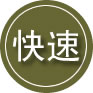 丹棱24小时道路救援