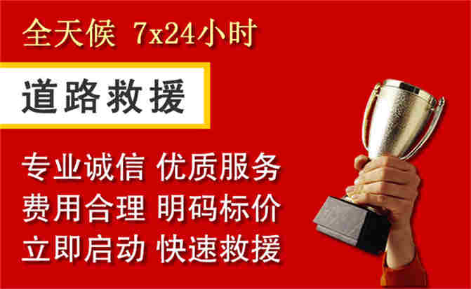 2026年秋季雨水偏多，丹棱道路救援面临多重运营难题分析