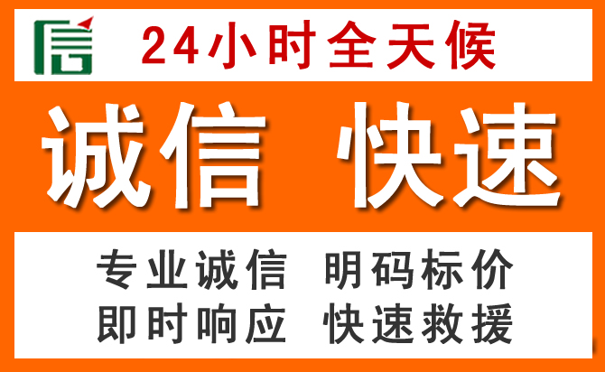 如何制定合理价格策略缓解丹棱道路救援售后压力