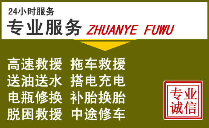 新能源汽车保有量攀升，丹棱道路救援行业未来发展新趋势解析